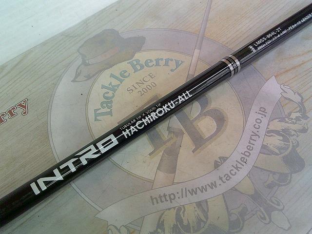 イントロ ハチロクオール