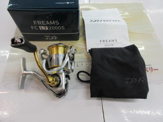 21フリームス FC LT2000S