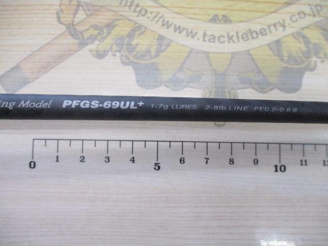 ピンウィール PFGS-69UL+