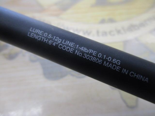 ソアレXR S64UL+-S