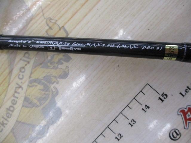 ルナキア LK582S-LS