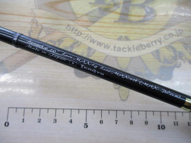 ルナキア LK6102S-MLT