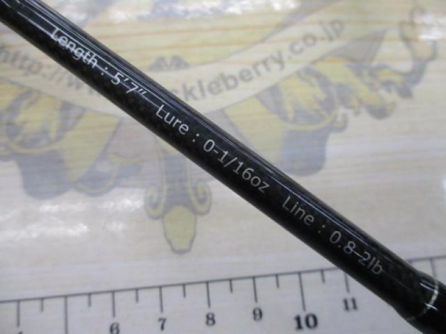 アドバンスメント FPR-57