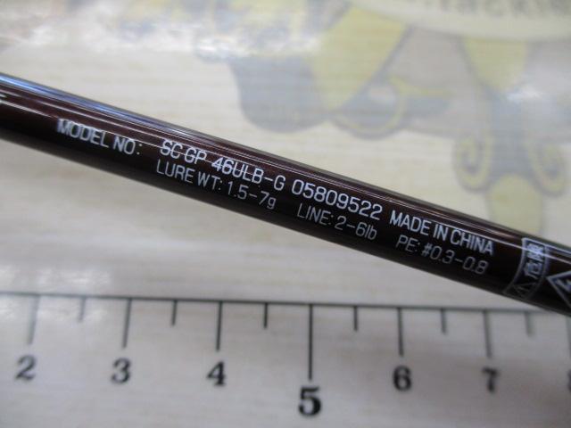 シルバークリークグラスプログレッシブ 46ULB-G