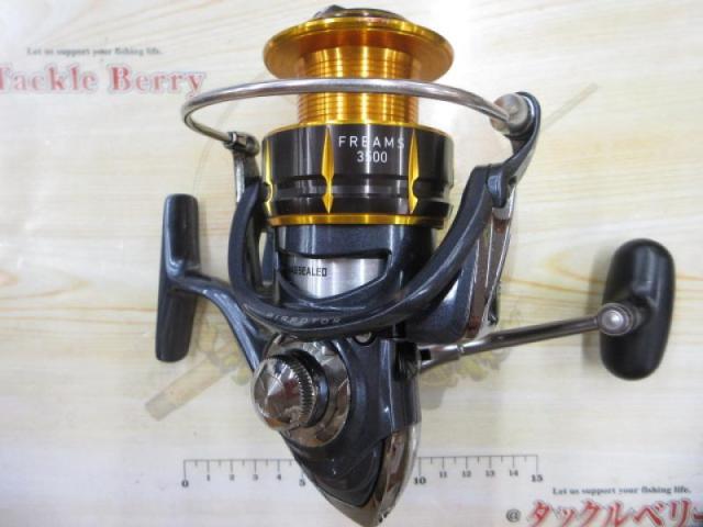 15フリームス 3500