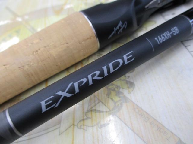 22エクスプライド 166XH-SB