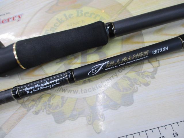 フルレンジ C67XXH