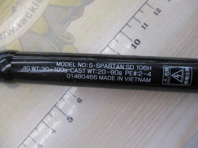 ショアスパルタン スタンダード 106H