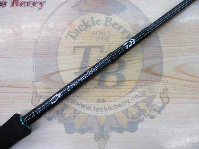 エメラルダスMX 711MLM-S・N