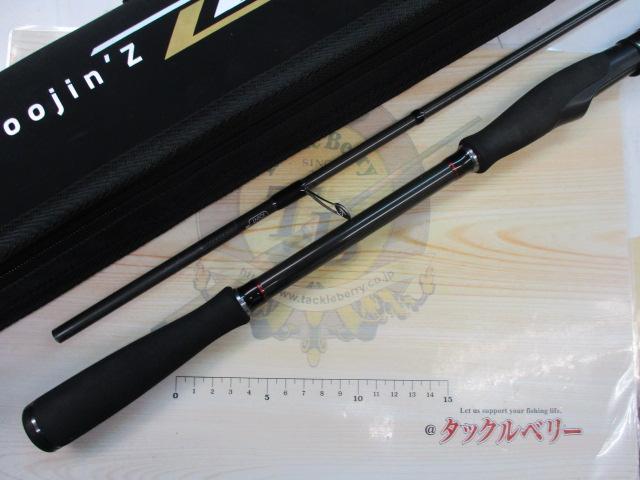 風神Z エンゼルシューター S96M