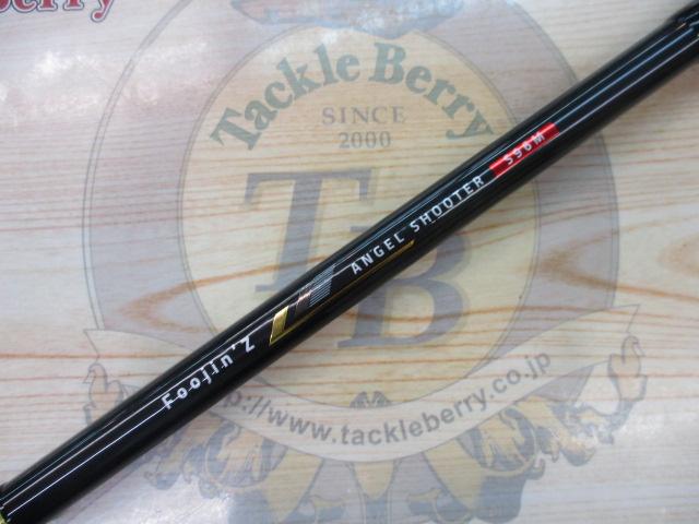 風神Z エンゼルシューター S96M