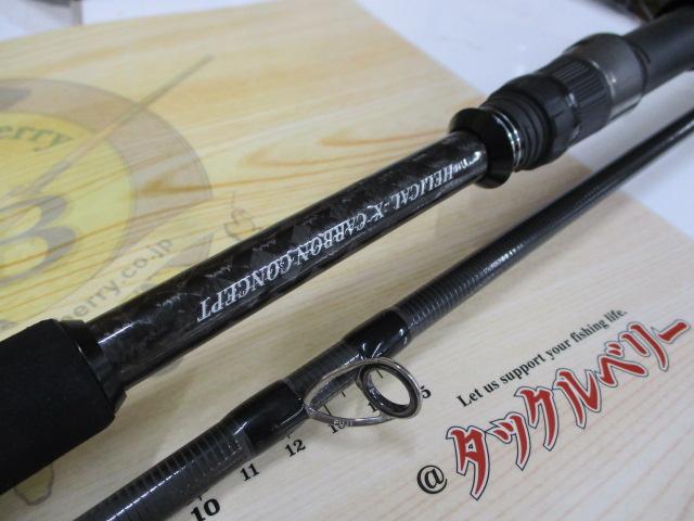 コーストシーフ CT-932M