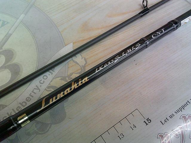 ルナキア LK632S-LMLS｜＠ベリーネット 日本最大新品中古釣具WEBショップ