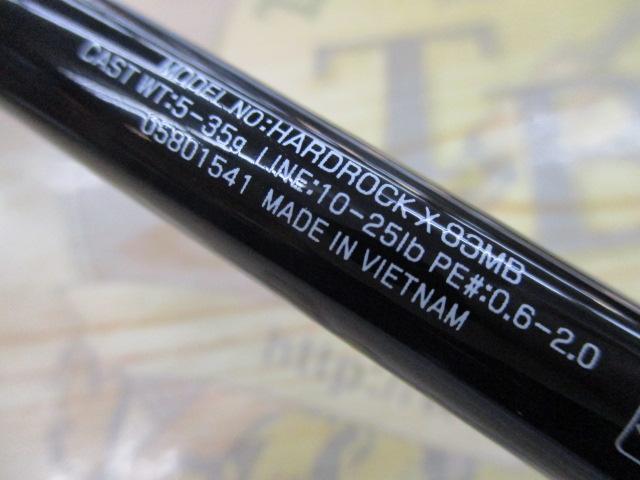 ハードロックX 83MB