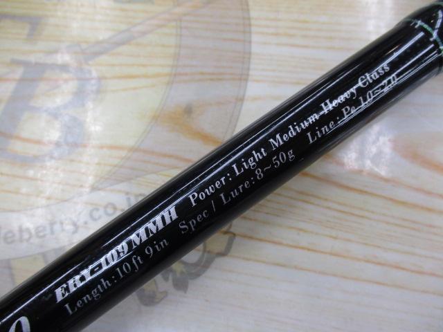 アーリー109 ERY-109MMH
