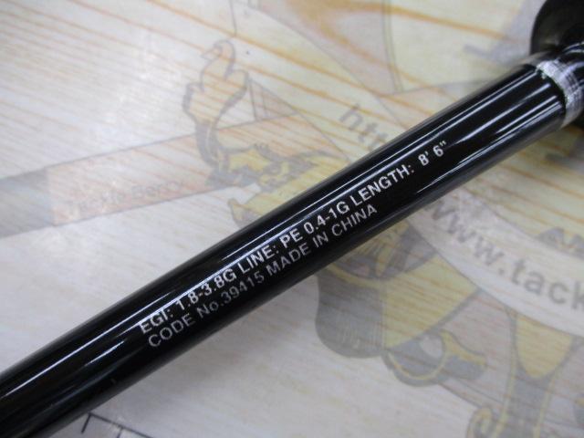 19ソルティーアドバンスエギング 86ML