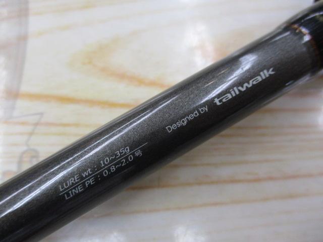 ソルティシェイプ ショアスティック 96ML