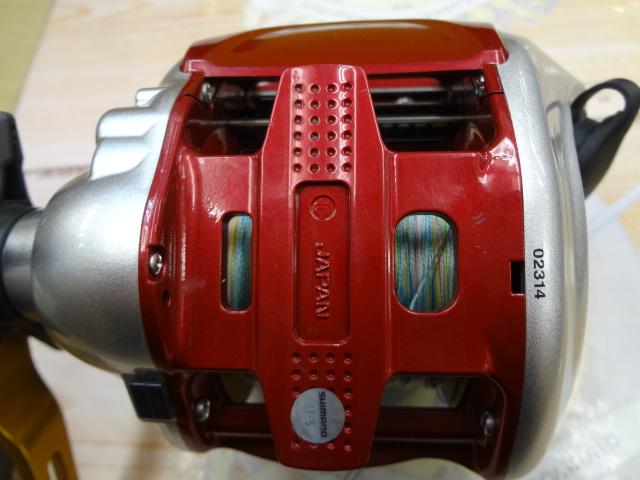 08電動丸 3000プレイズ