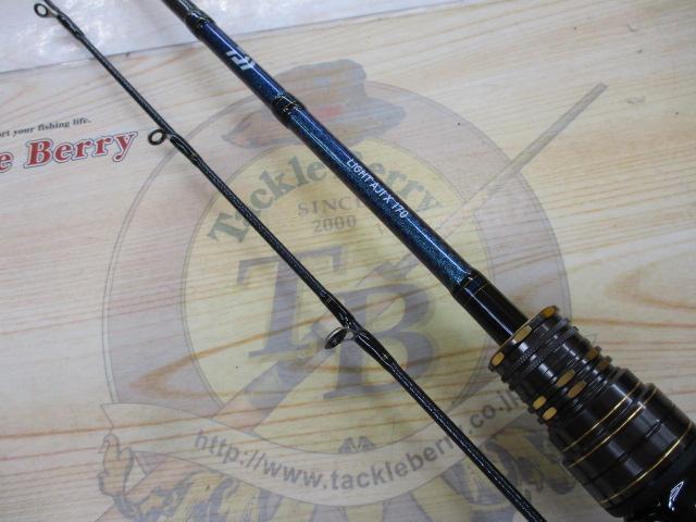 ライトアジX 170・R