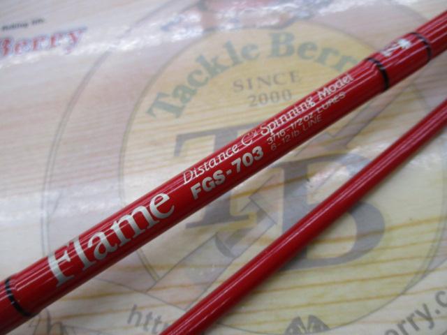 【希少】パームス フレイム FGS-703 フレイム FGS-703｜＠ベリーネット 日本最大新品中古釣具WEBショップ