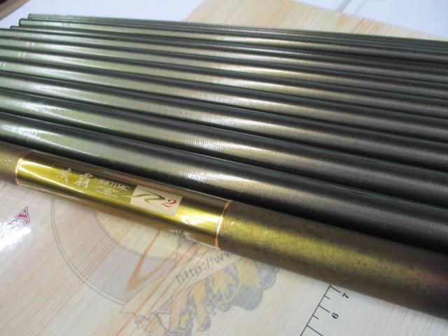 流覇Ⅱ 中硬硬71MC