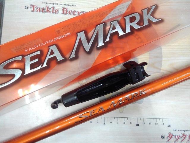シーマーク海上釣堀 4-360