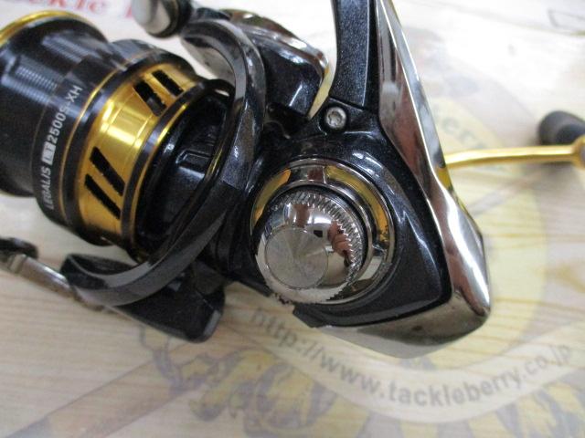 18レガリス LT2500S-XH