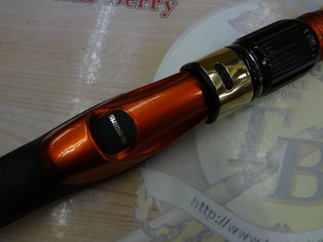 海攻マダイ タイプⅠ S270