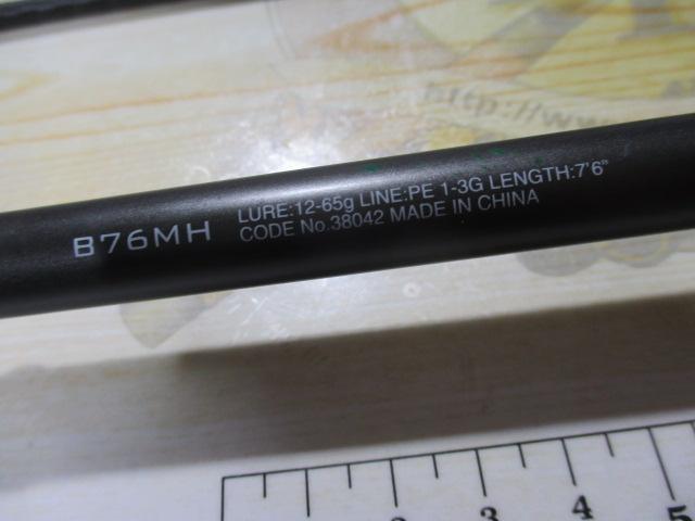 18ディアルーナ B76MH