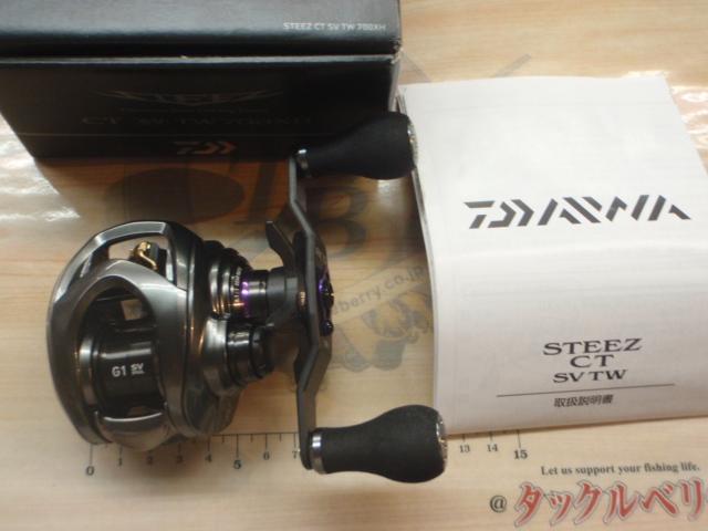 スティーズCT SV TW 700XH