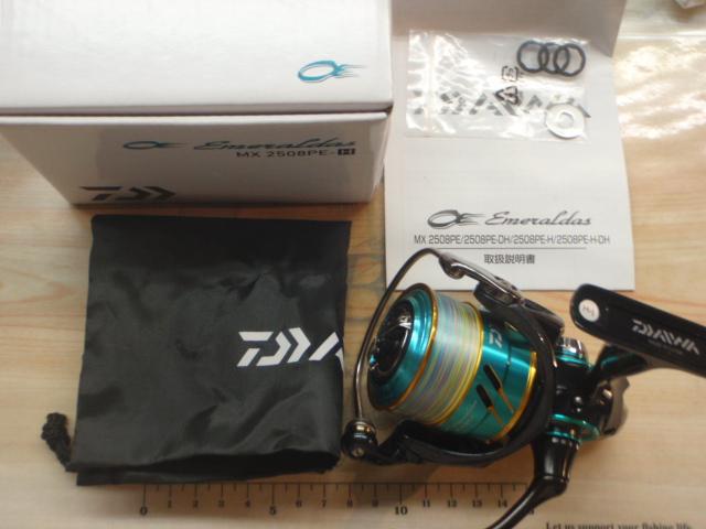 17エメラルダスMX 2508PE-H