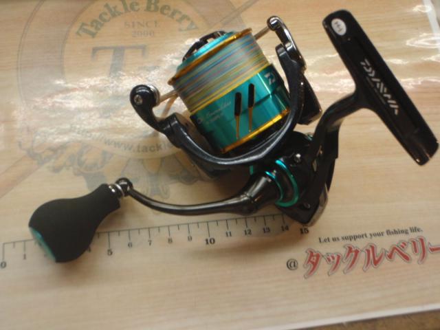 17エメラルダスMX 2508PE-H