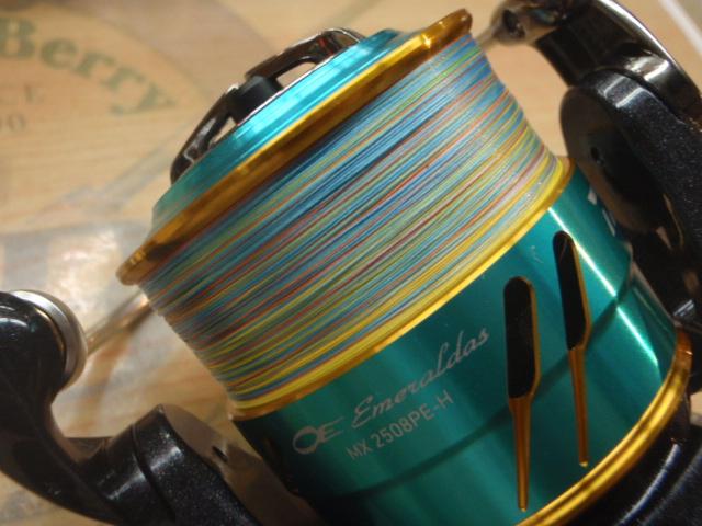 17エメラルダスMX 2508PE-H