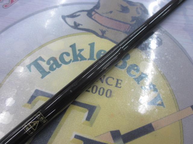 ラグゼカマー 444S