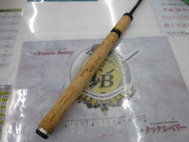 ラグゼカマー 756S