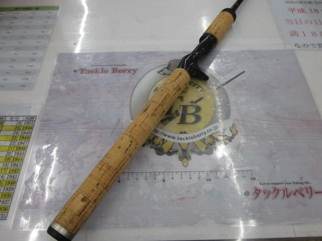 ラグゼカマー 376