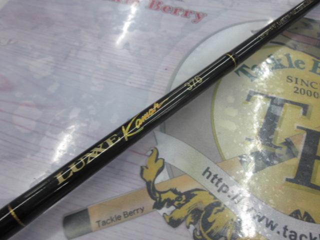 ラグゼカマー 376