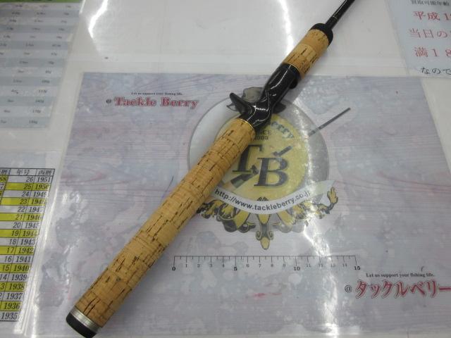 ラグゼカマー 554M