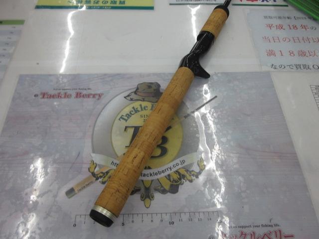 ラグゼカマー 685