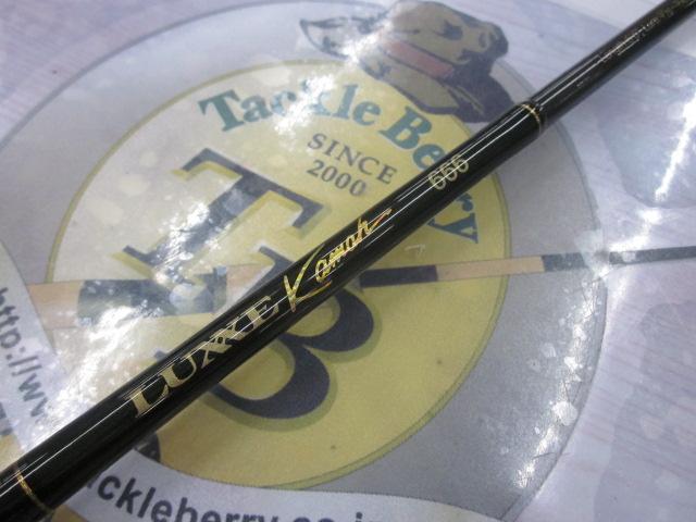 ラグゼカマー 666