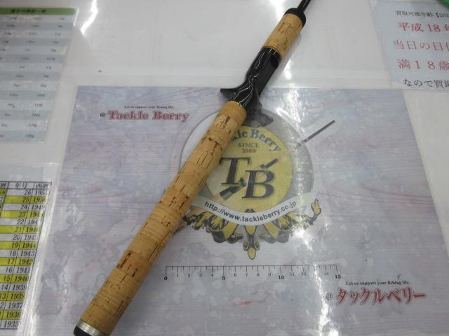 ラグゼカマー 676