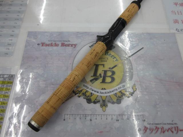 ラグゼカマー 656M