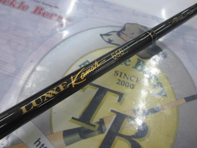 ラグゼカマー 656M