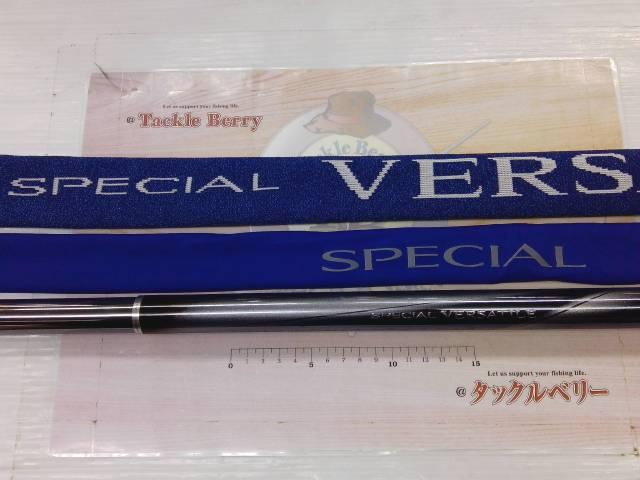 スペシャルバーサトル H2.6 90-85ZY