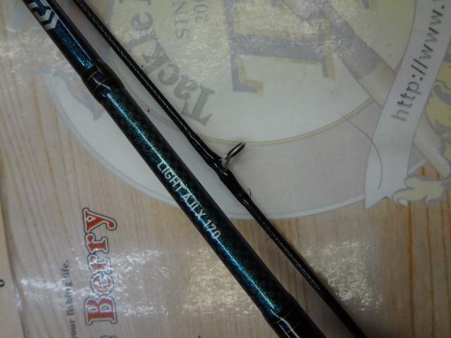 ライトアジX 170・R