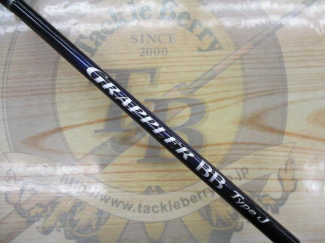 21グラップラーBBタイプJ B60-3