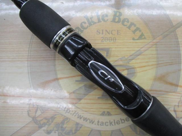 ディアルーナBS S606ML