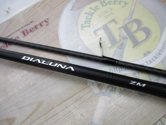 ディアルーナズーム S86-96ML