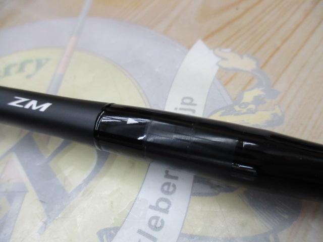 ディアルーナズーム S86-96ML