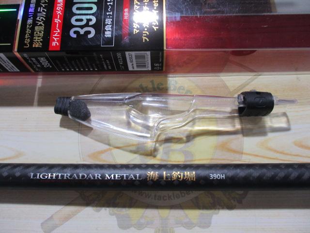 CBライトレーダーメタル海上釣堀390H